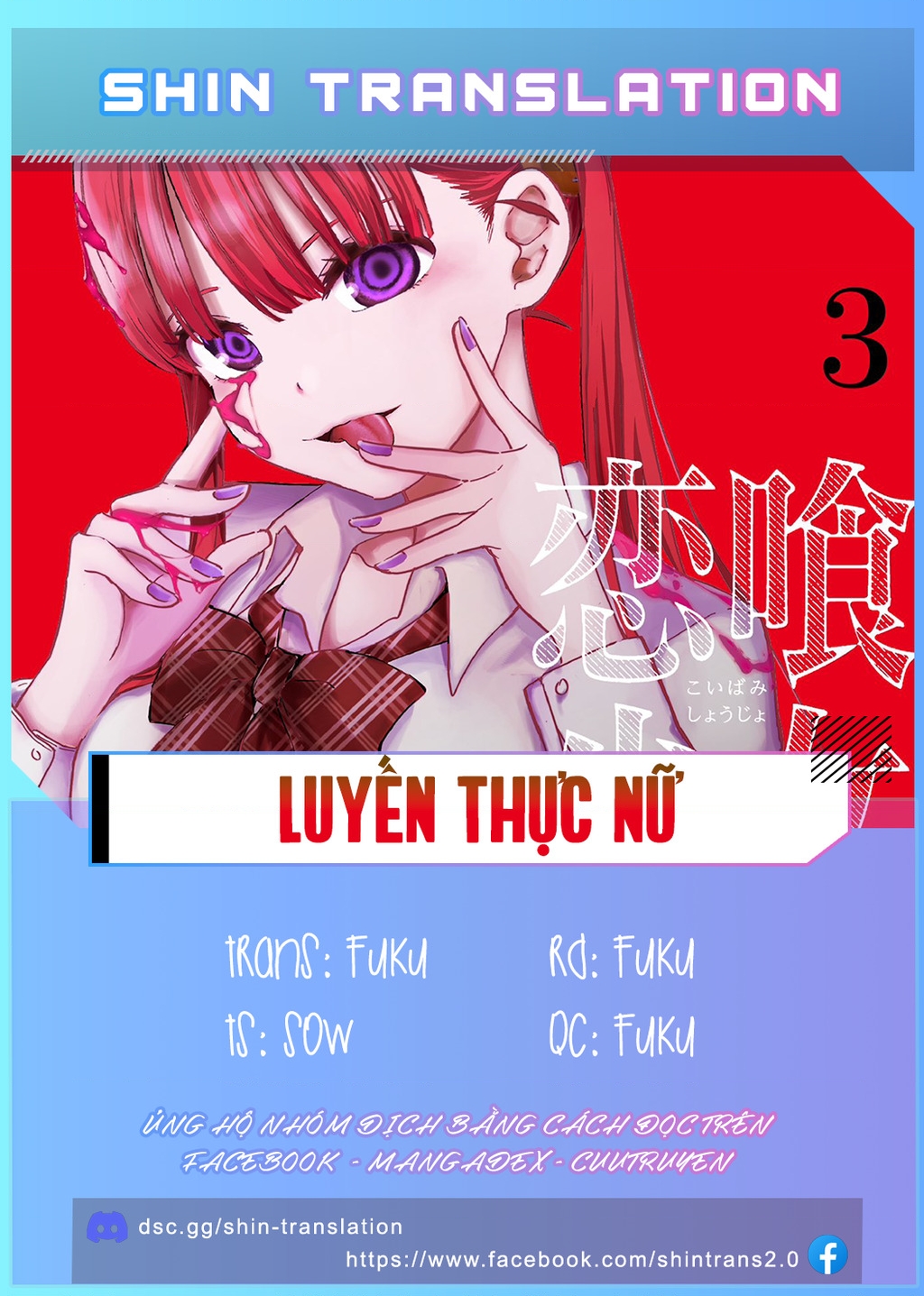 Luyến Thực Nữ Chapter 22 - Trang 2