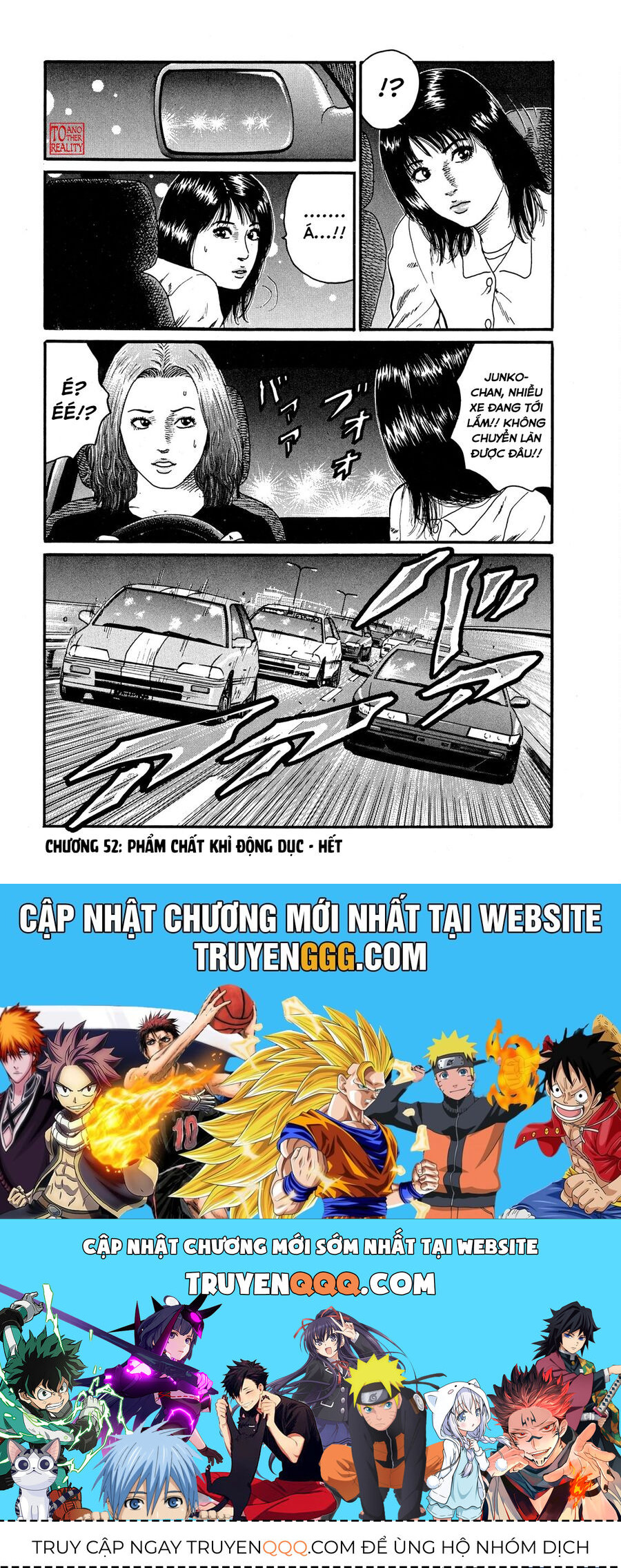 Naniwa Tomoare Chapter 52 - Trang 2