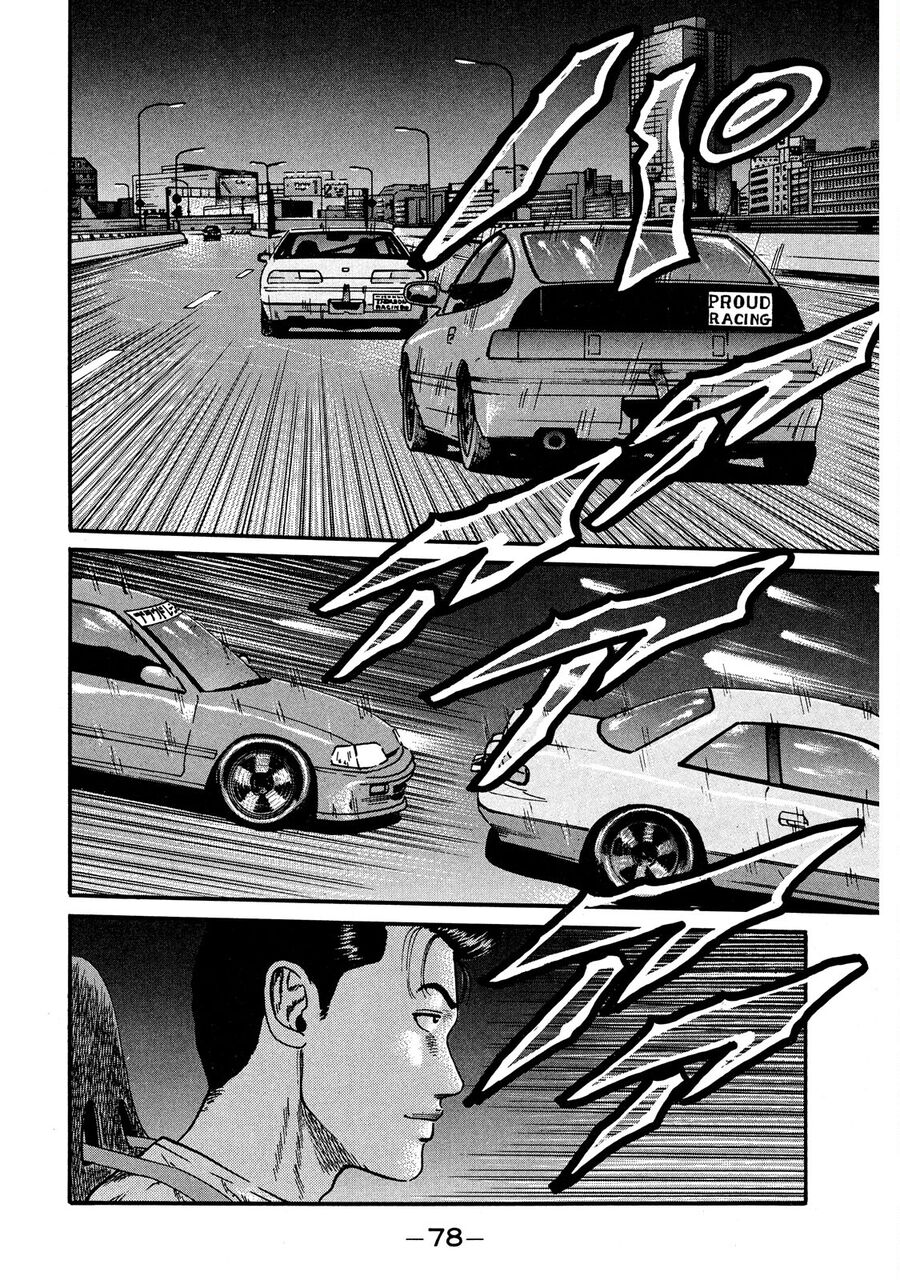 Naniwa Tomoare Chapter 54 - Trang 2