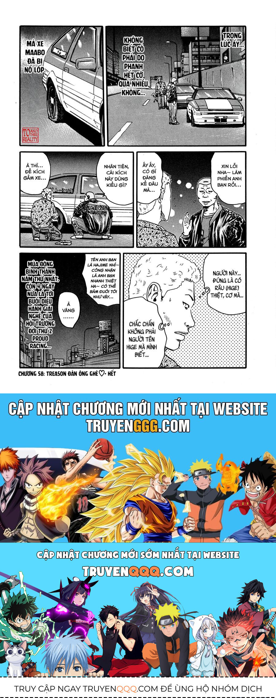 Naniwa Tomoare Chapter 58 - Trang 2