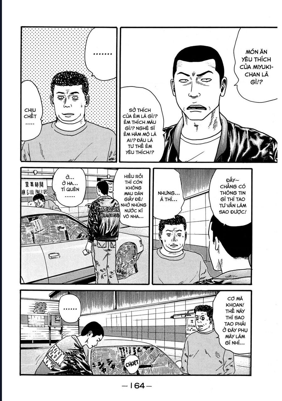 Naniwa Tomoare Chapter 59 - Trang 2