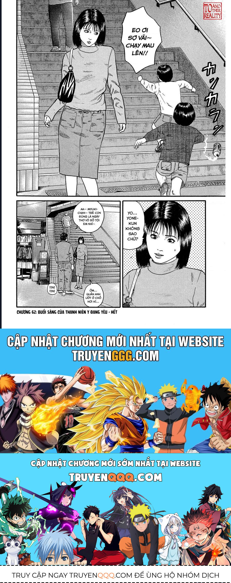 Naniwa Tomoare Chapter 62 - Trang 2