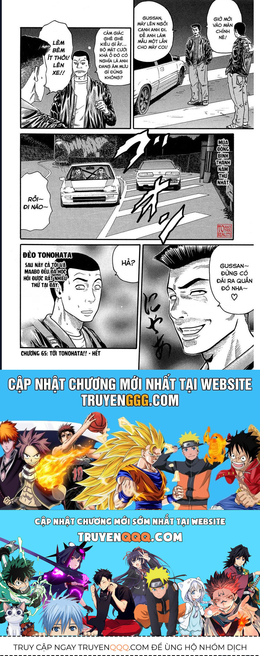 Naniwa Tomoare Chapter 65 - Trang 2