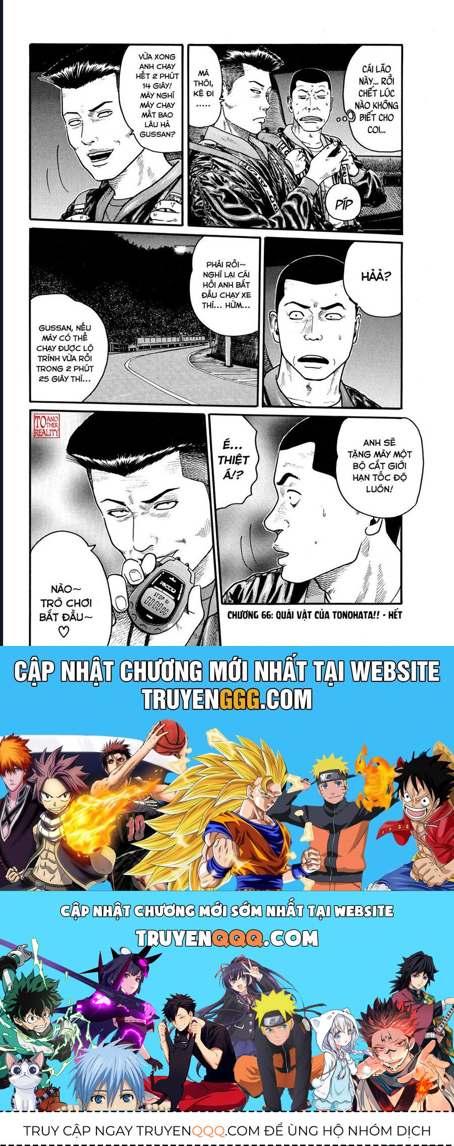 Naniwa Tomoare Chapter 66 - Trang 2