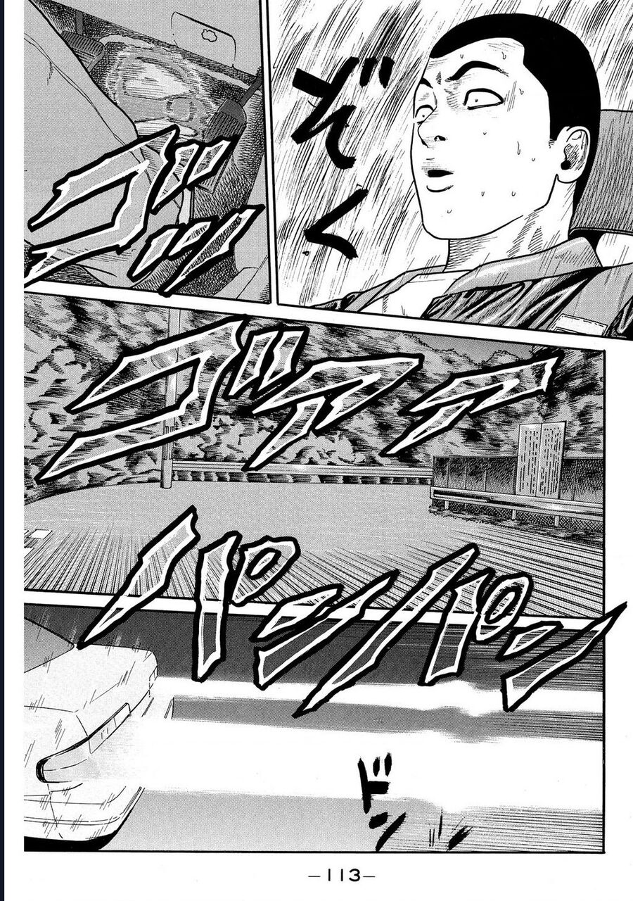 Naniwa Tomoare Chapter 67 - Trang 2