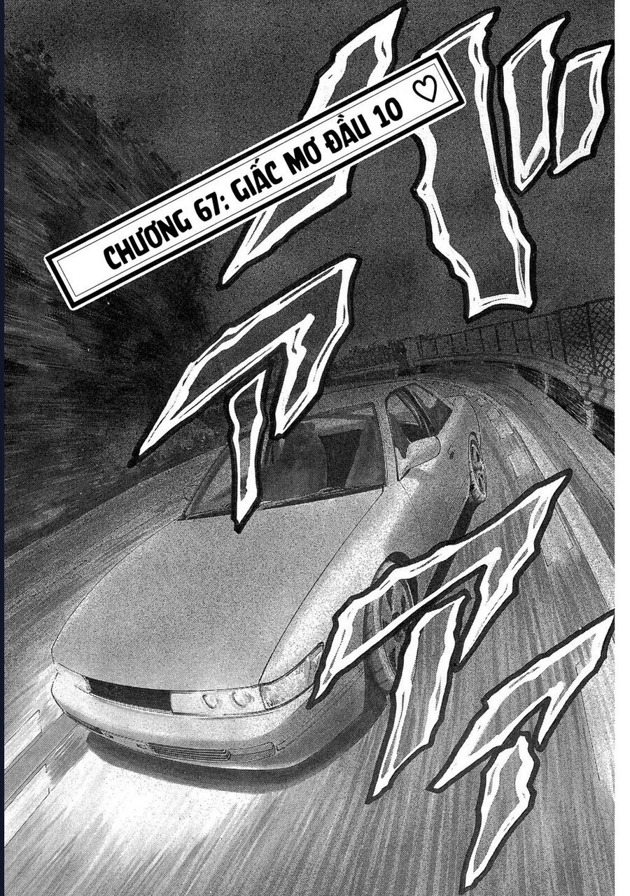 Naniwa Tomoare Chapter 67 - Trang 2