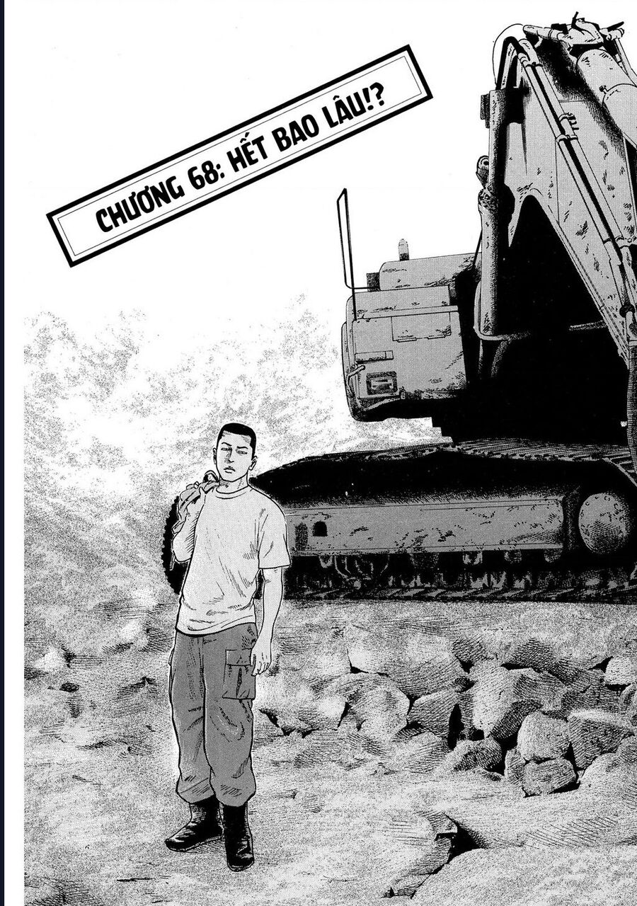 Naniwa Tomoare Chapter 68 - Trang 2