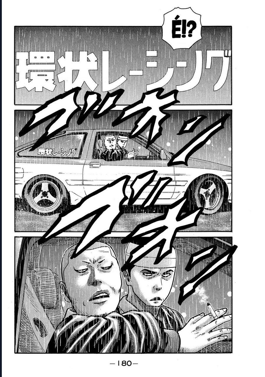 Naniwa Tomoare Chapter 82 - Trang 2