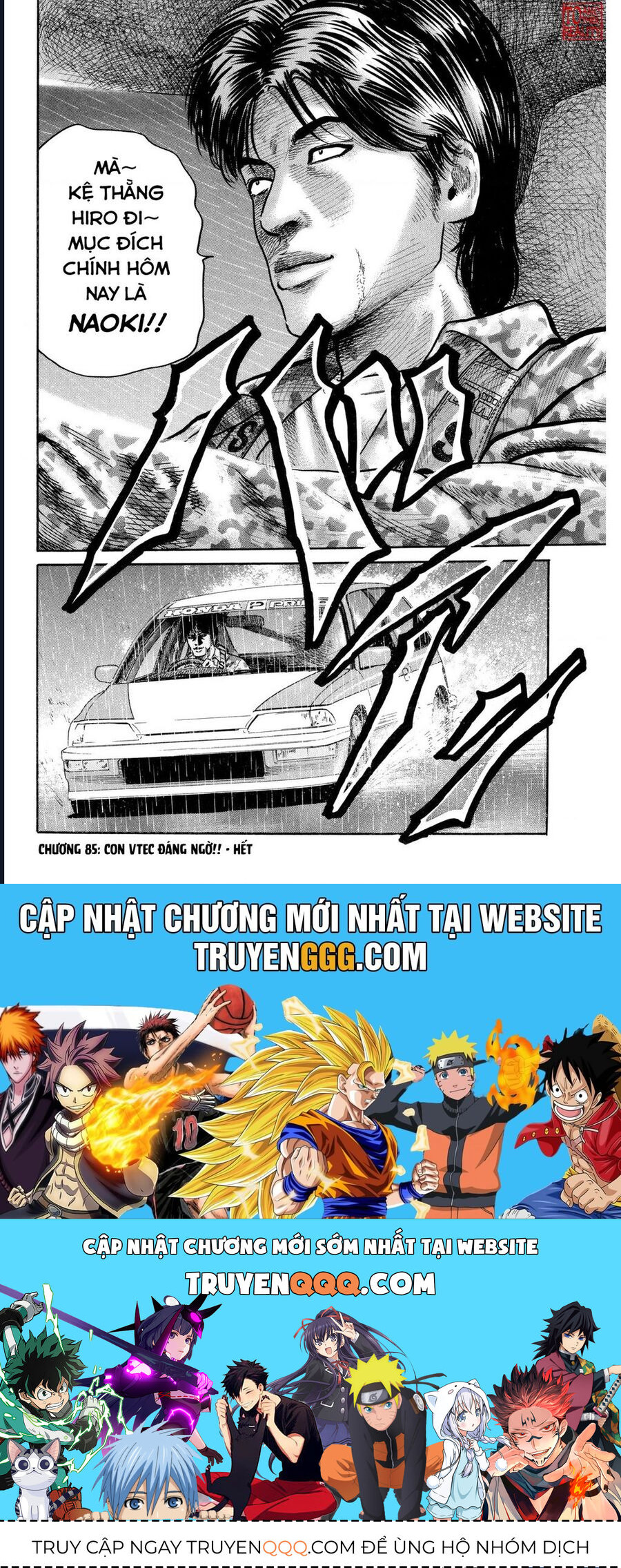 Naniwa Tomoare Chapter 85 - Trang 2