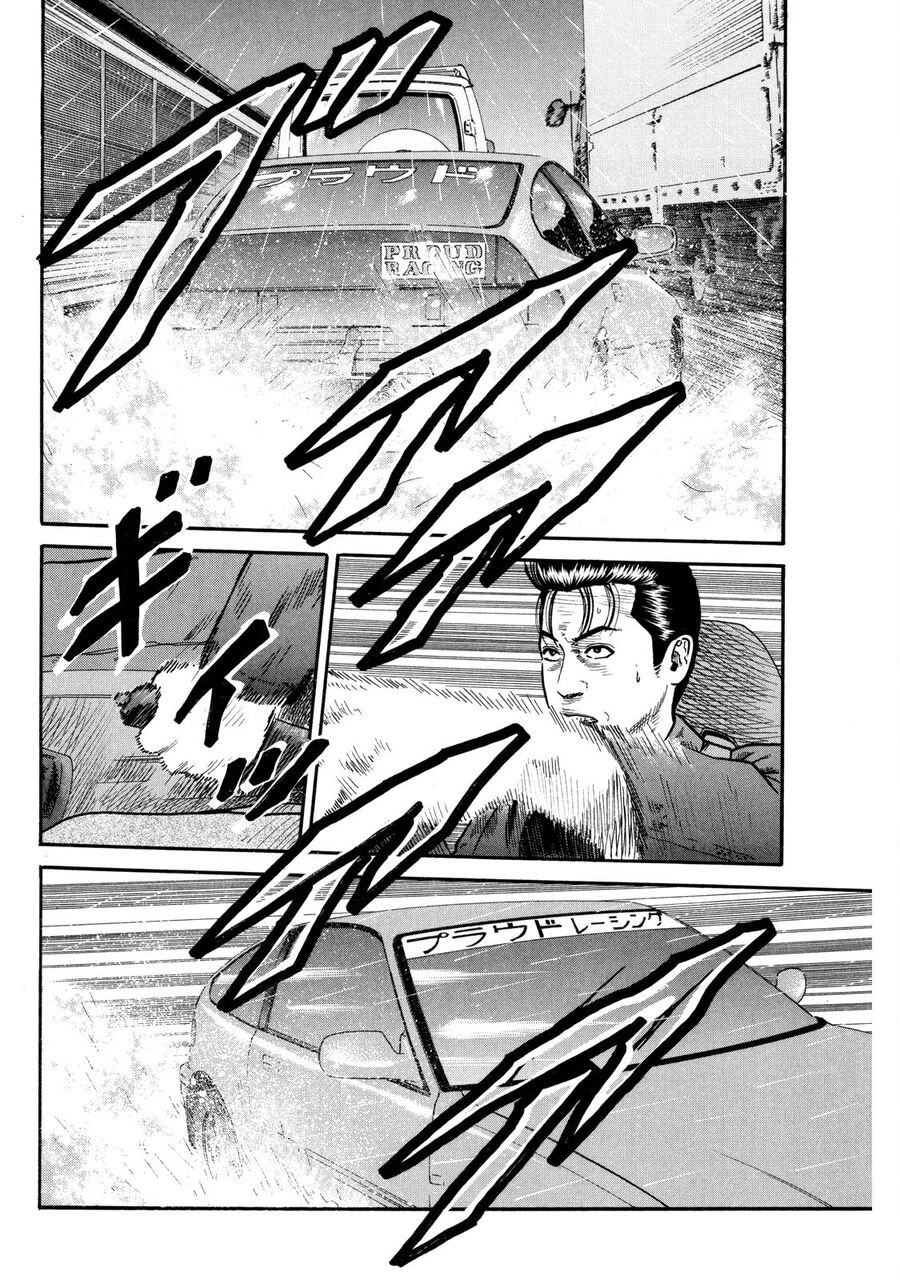 Naniwa Tomoare Chapter 89 - Trang 2