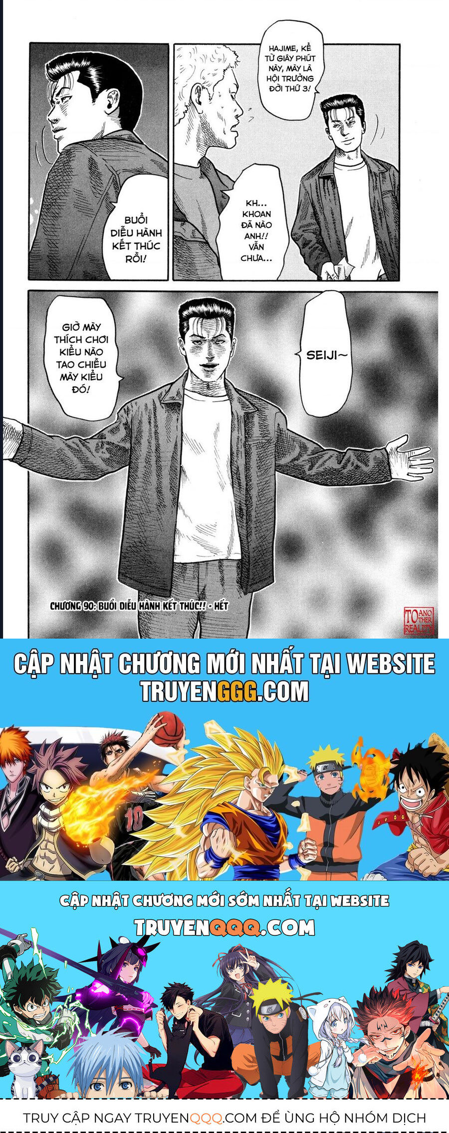 Naniwa Tomoare Chapter 90 - Trang 2