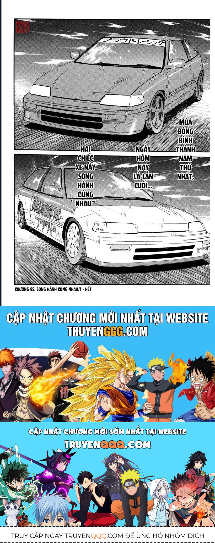 Naniwa Tomoare Chapter 95 - Trang 2