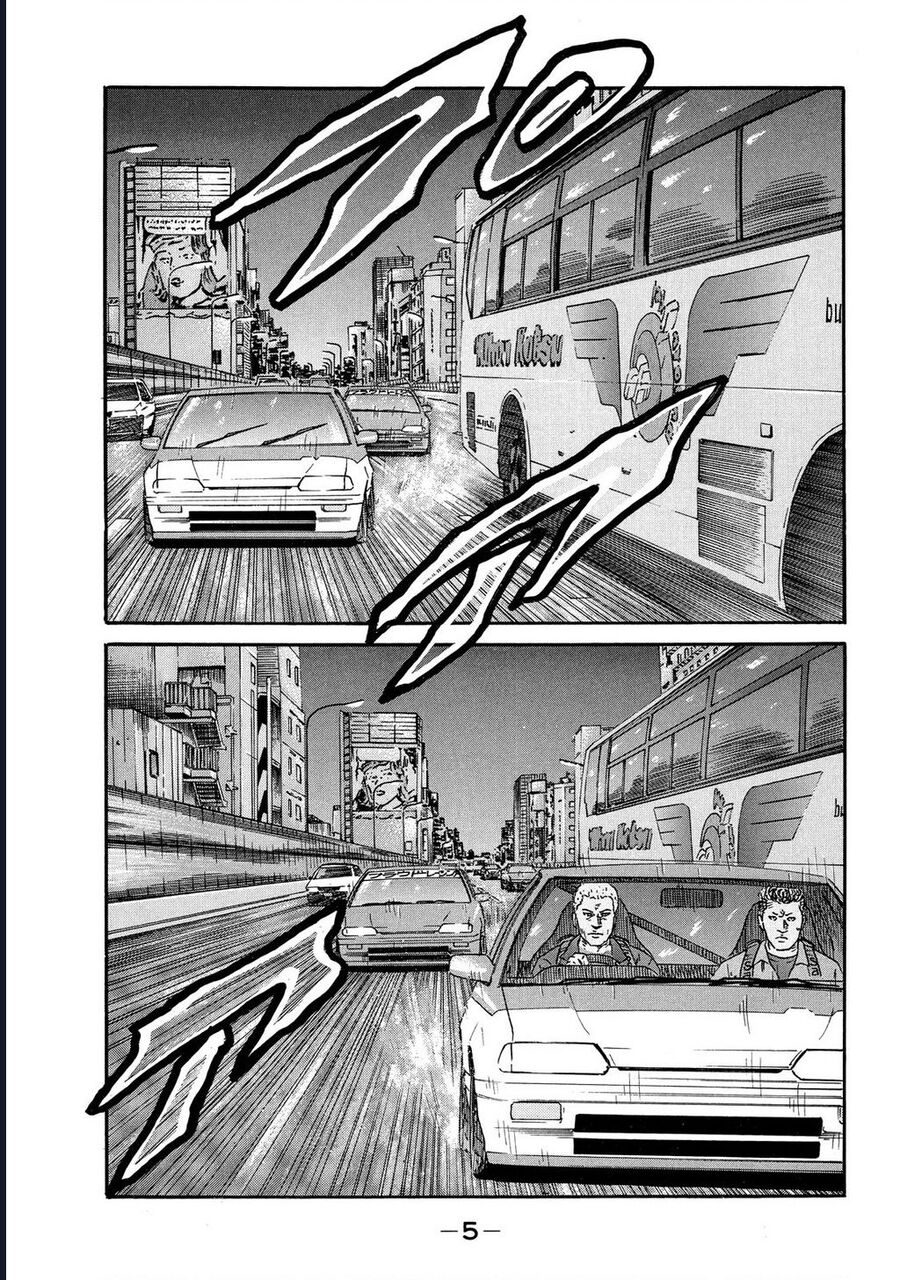 Naniwa Tomoare Chapter 95 - Trang 2