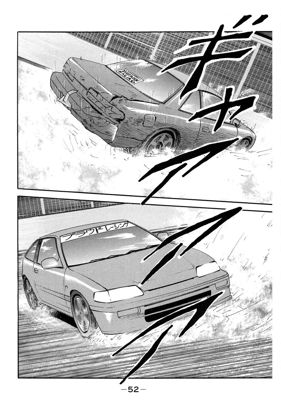 Naniwa Tomoare Chapter 97 - Trang 2