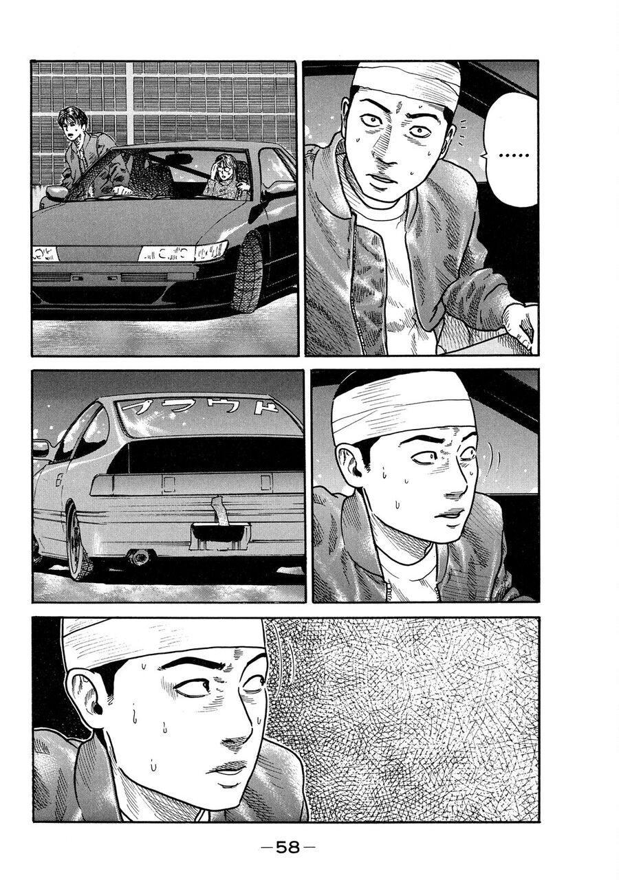 Naniwa Tomoare Chapter 97 - Trang 2