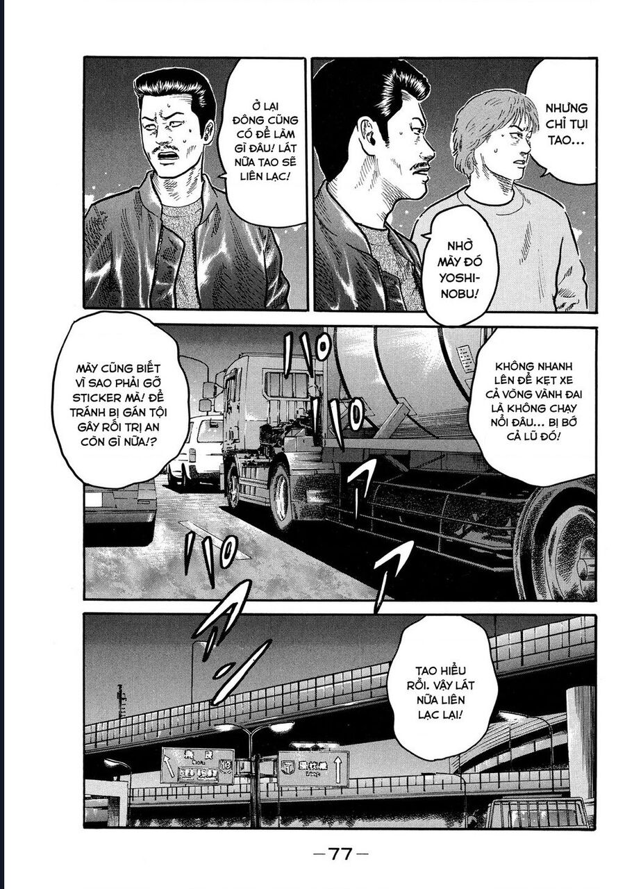 Naniwa Tomoare Chapter 98 - Trang 2