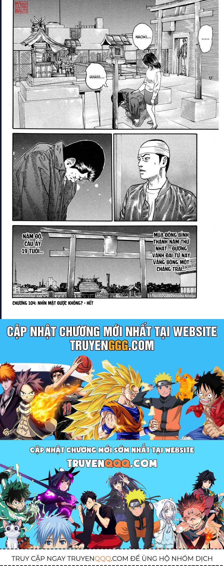 Naniwa Tomoare Chapter 104 - Trang 2