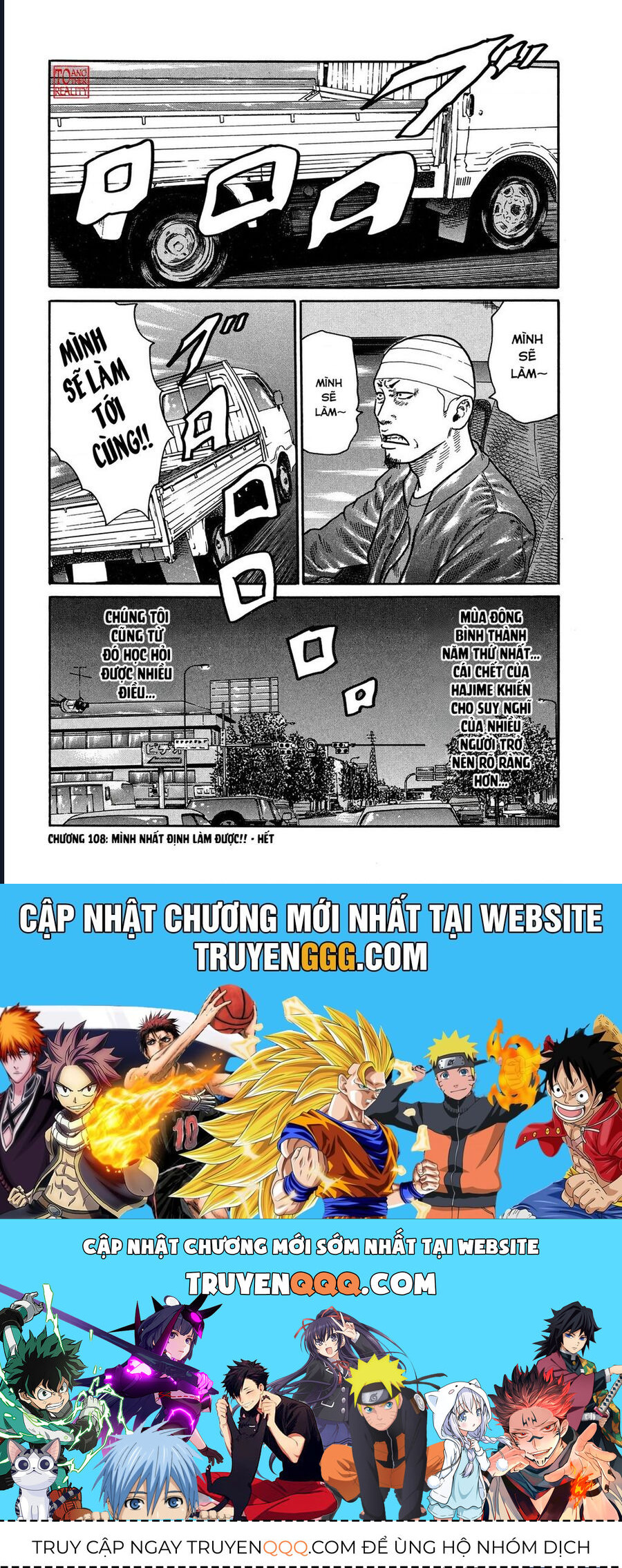 Naniwa Tomoare Chapter 108 - Trang 2