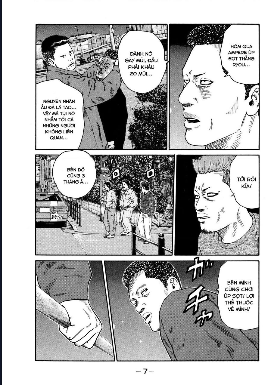 Naniwa Tomoare Chapter 117 - Trang 2