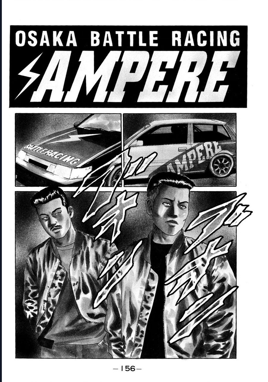 Naniwa Tomoare Chapter 125 - Trang 2