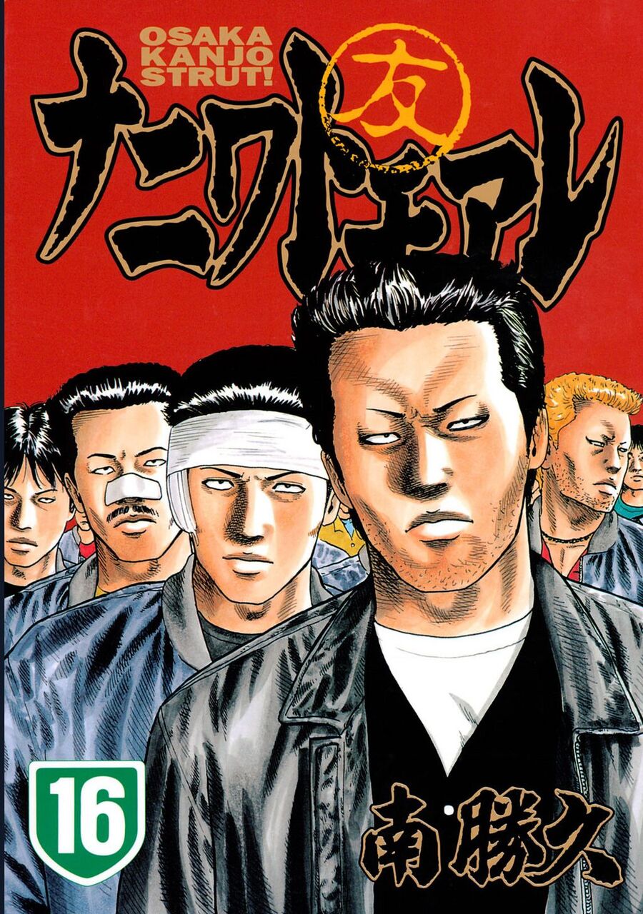 Naniwa Tomoare Chapter 161 - Trang 2