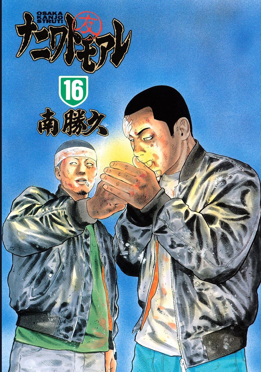 Naniwa Tomoare Chapter 161 - Trang 2