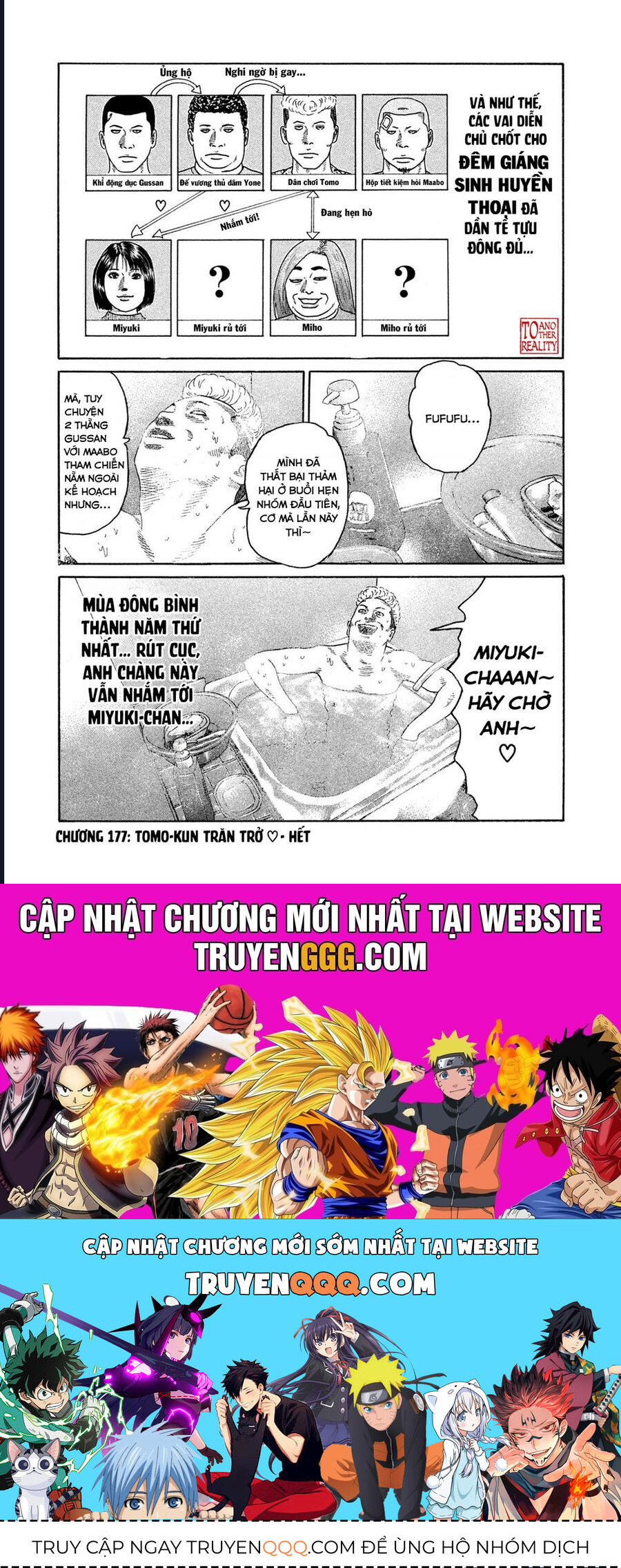 Naniwa Tomoare Chapter 177 - Trang 2