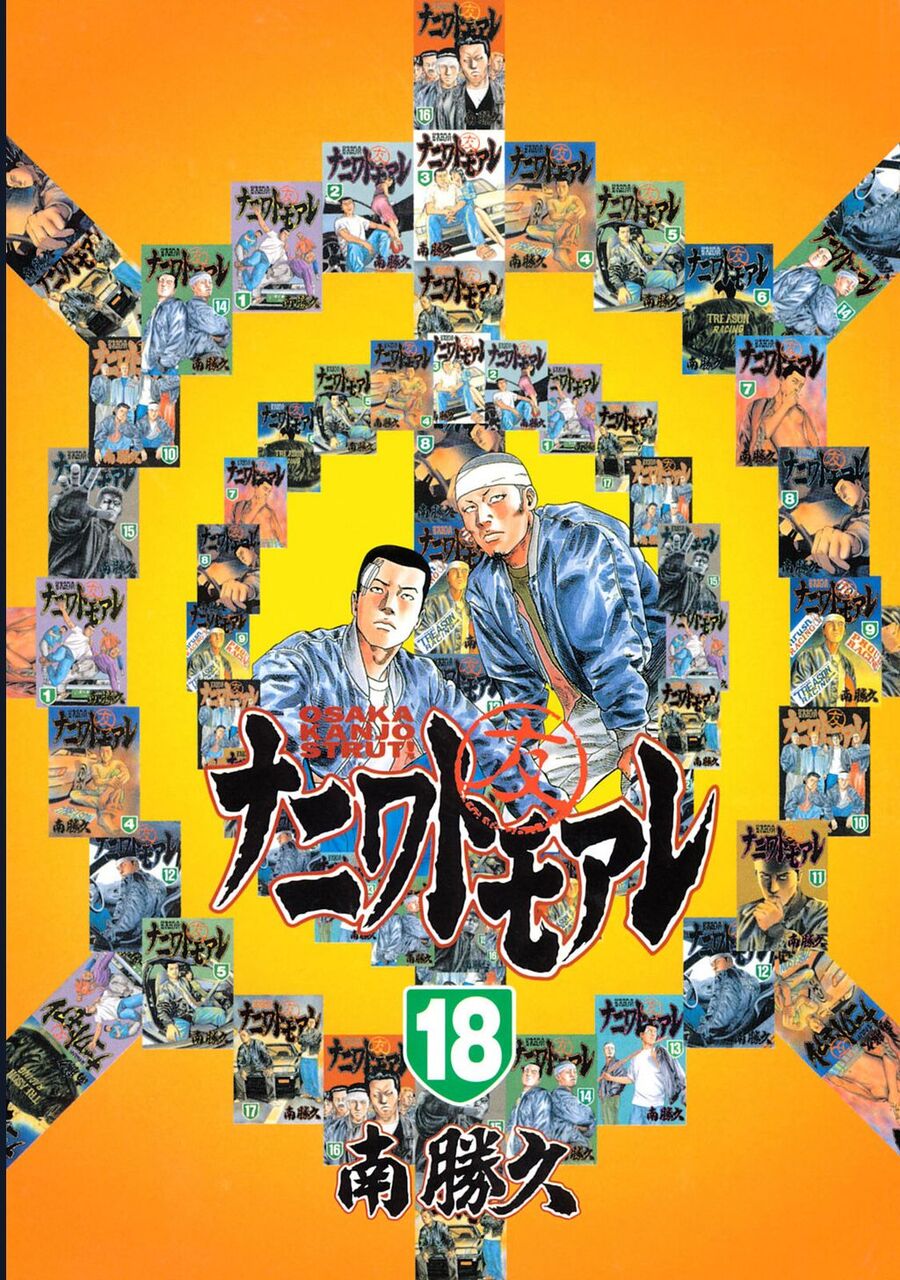 Naniwa Tomoare Chapter 183 - Trang 2