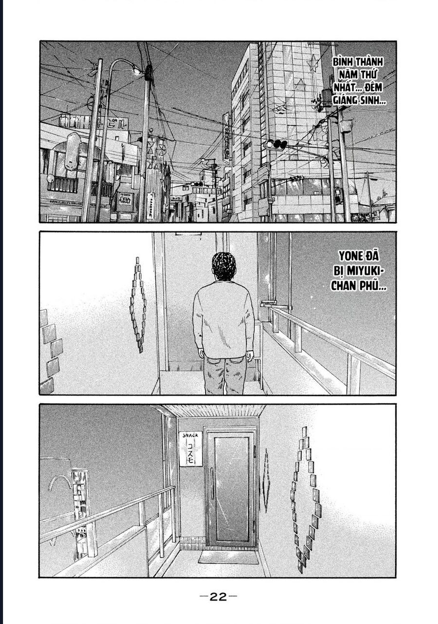 Naniwa Tomoare Chapter 184 - Trang 2