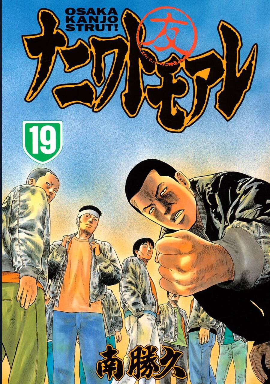 Naniwa Tomoare Chapter 194 - Trang 2