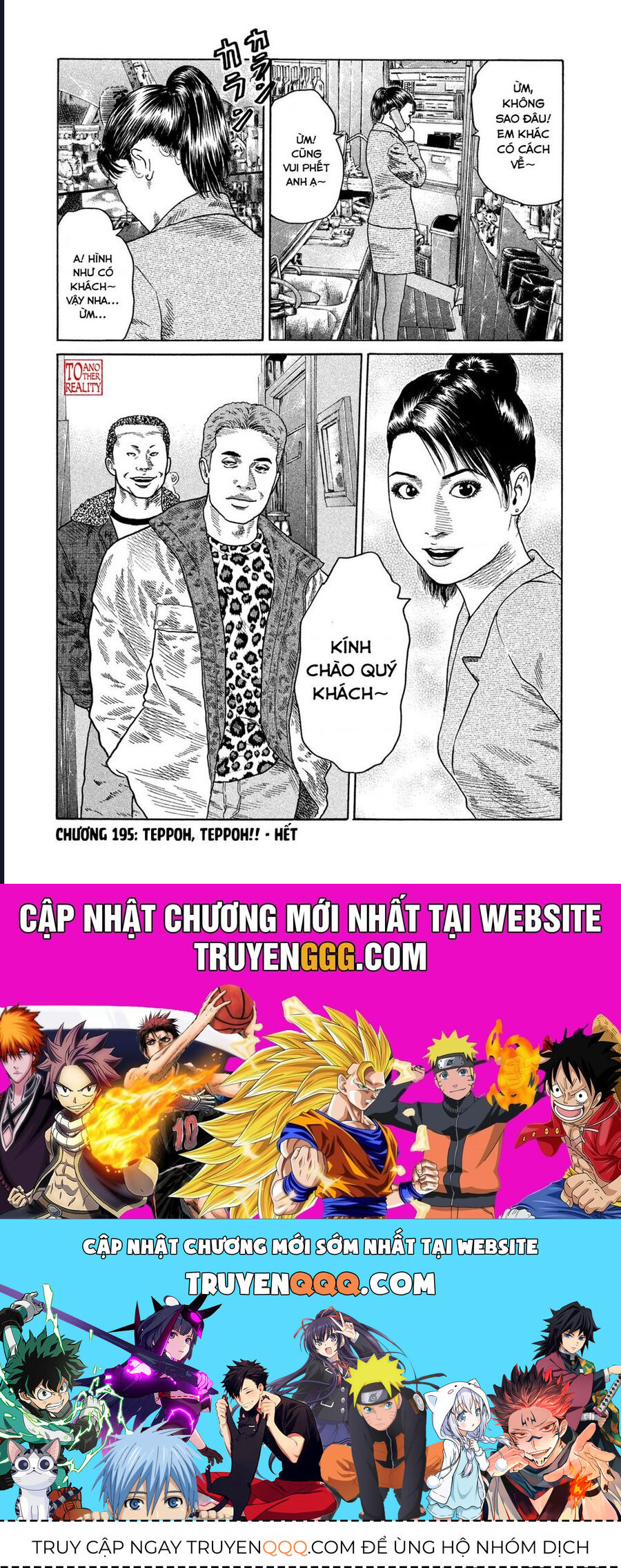 Naniwa Tomoare Chapter 195 - Trang 2