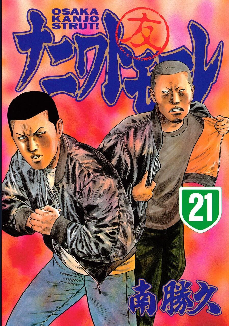 Naniwa Tomoare Chapter 216 - Trang 2