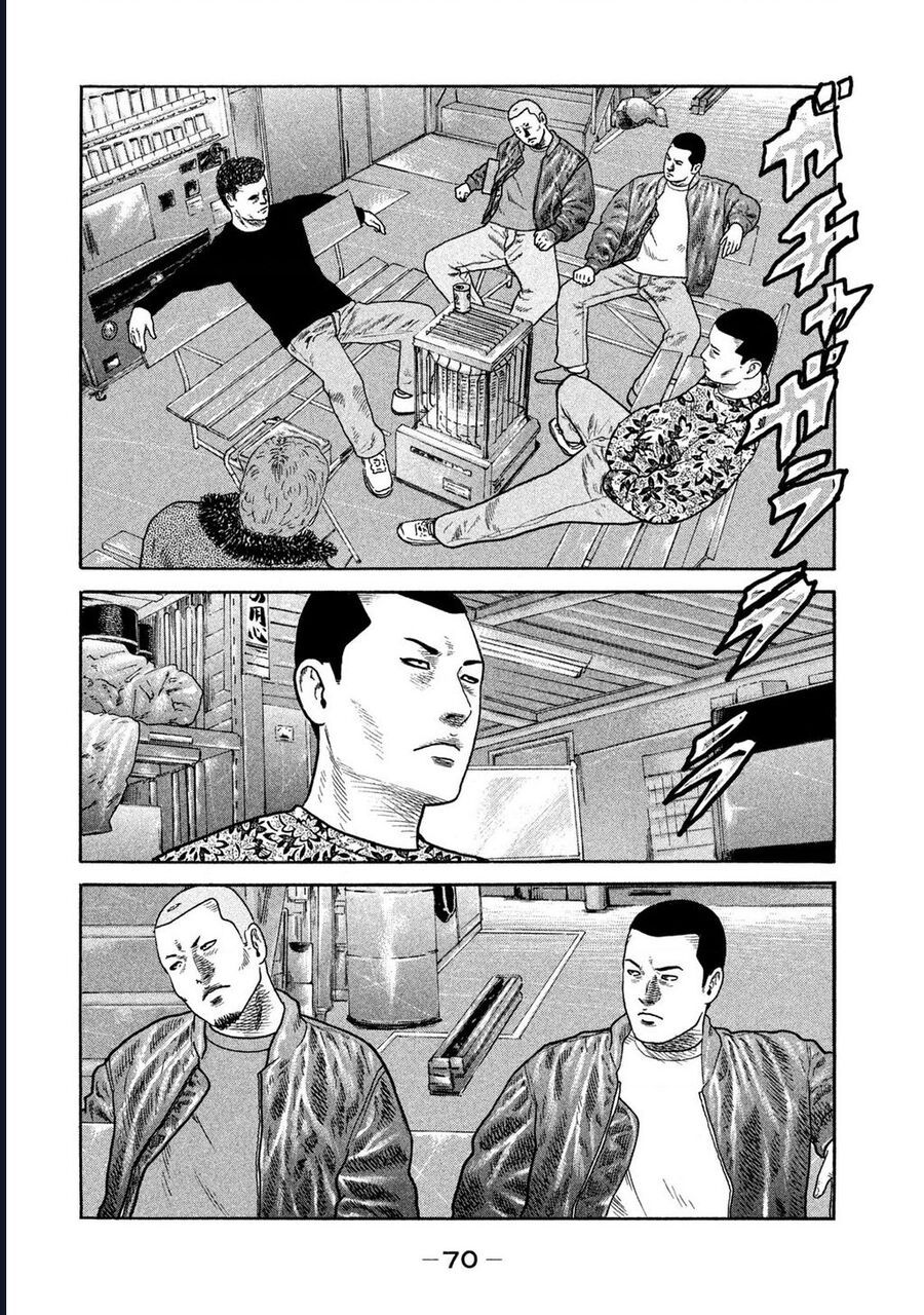 Naniwa Tomoare Chapter 219 - Trang 2