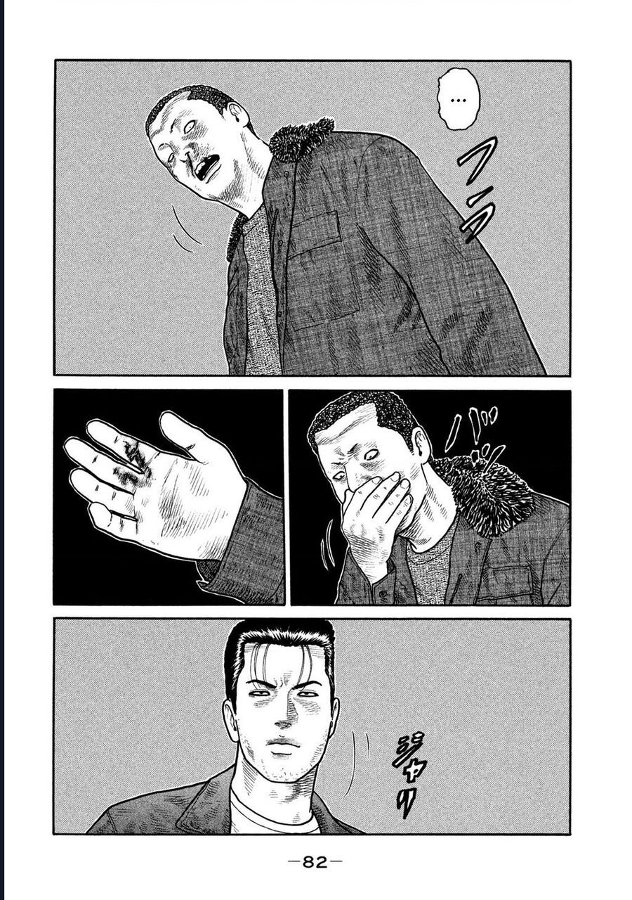 Naniwa Tomoare Chapter 231 - Trang 2