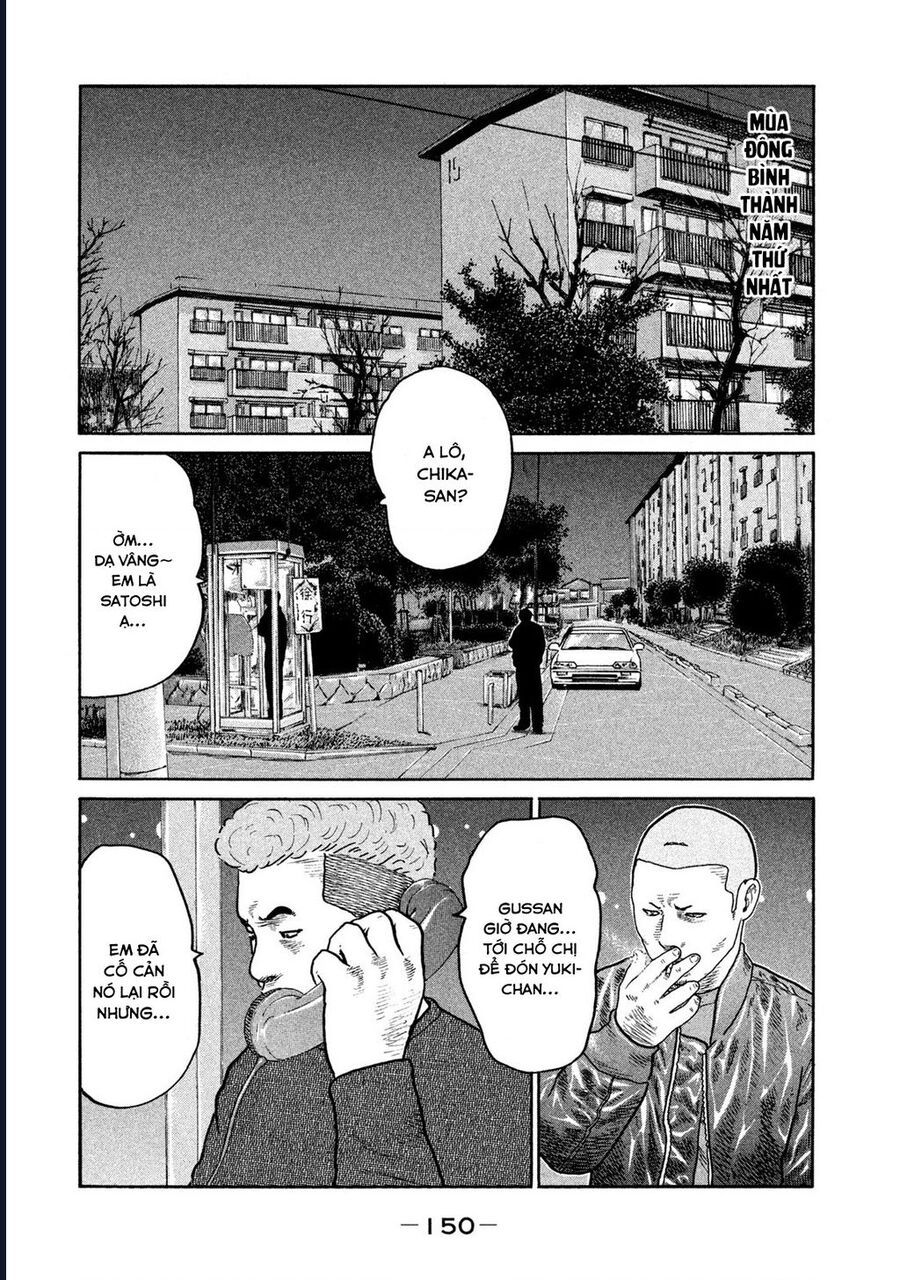 Naniwa Tomoare Chapter 235 - Trang 2