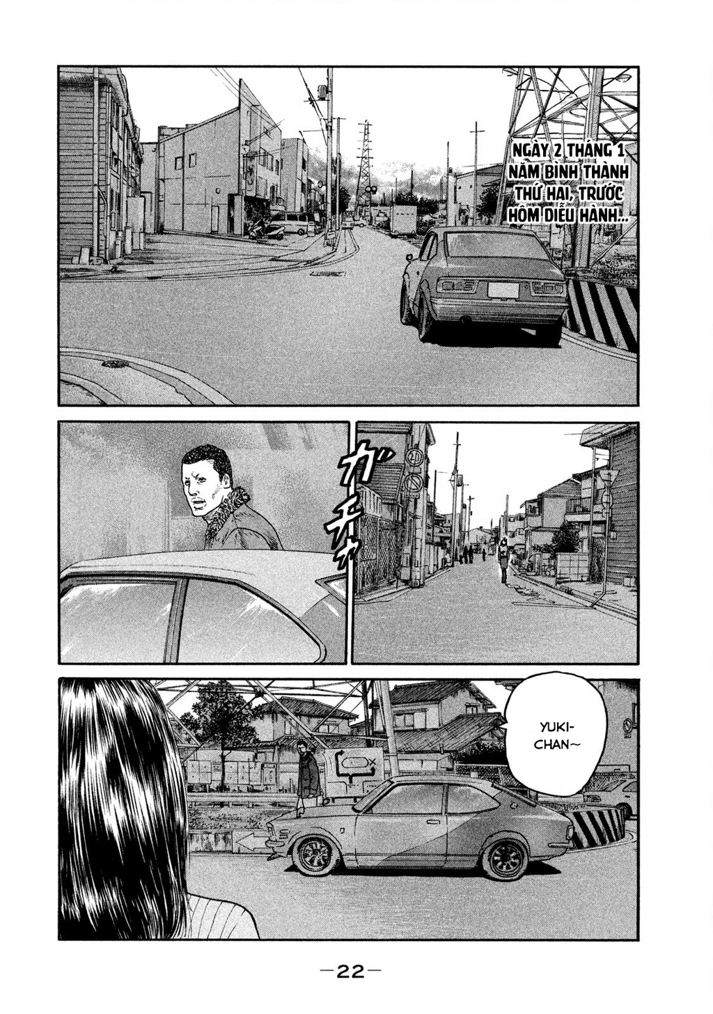 Naniwa Tomoare Chapter 250 - Trang 2