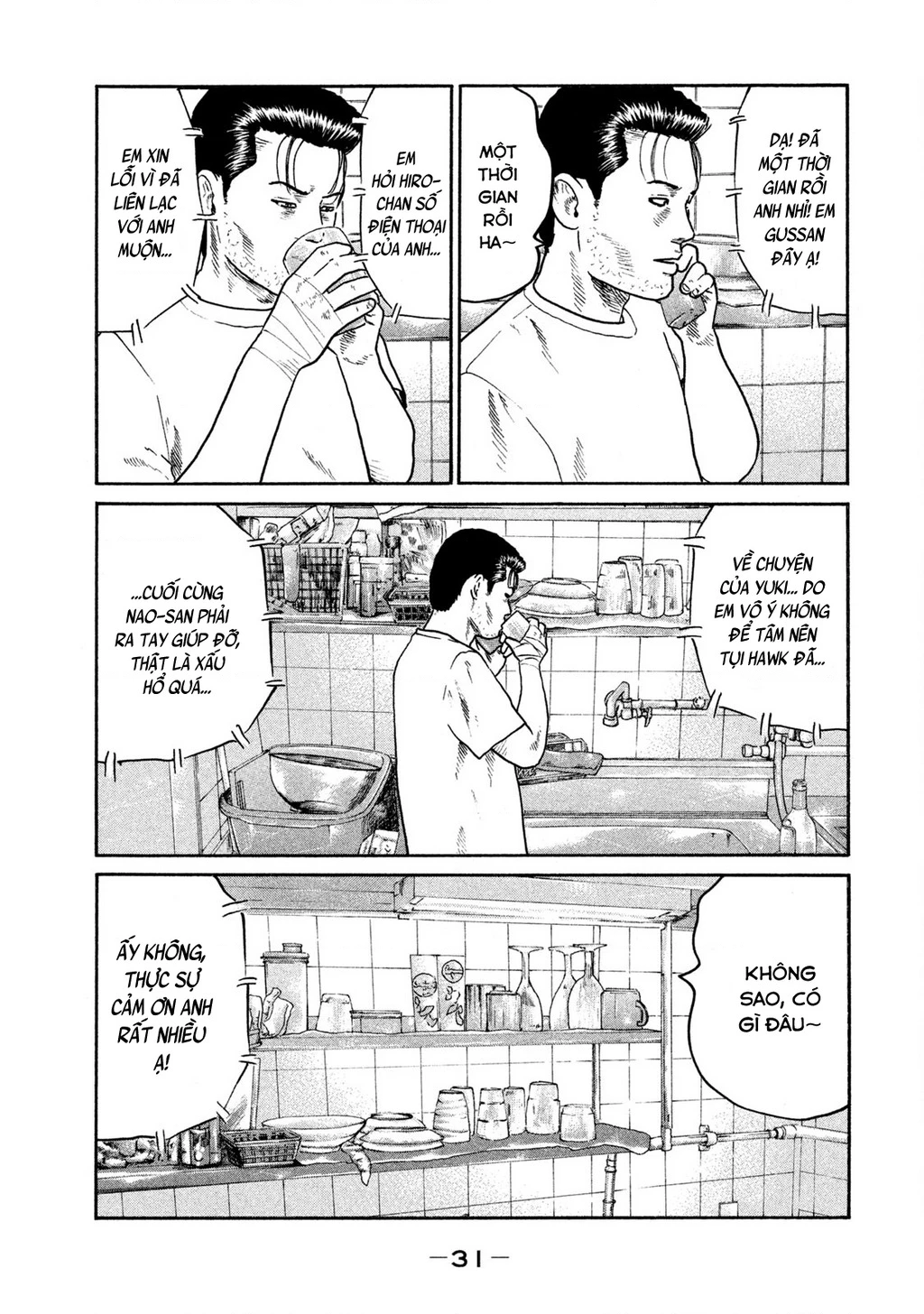 Naniwa Tomoare Chapter 250 - Trang 2