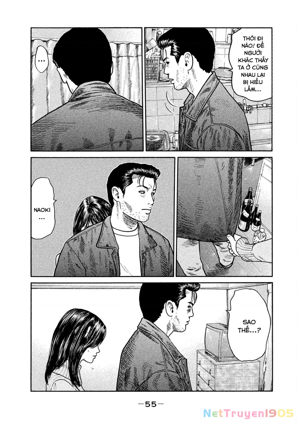 Naniwa Tomoare Chapter 251 - Trang 2