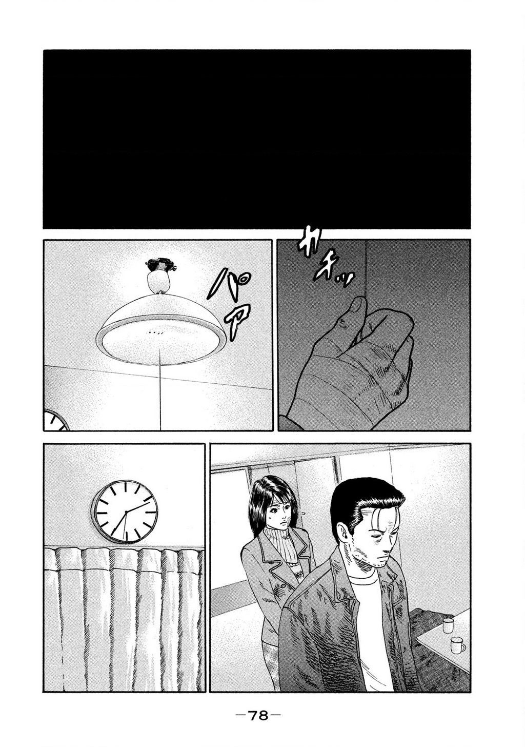 Naniwa Tomoare Chapter 253 - Trang 2