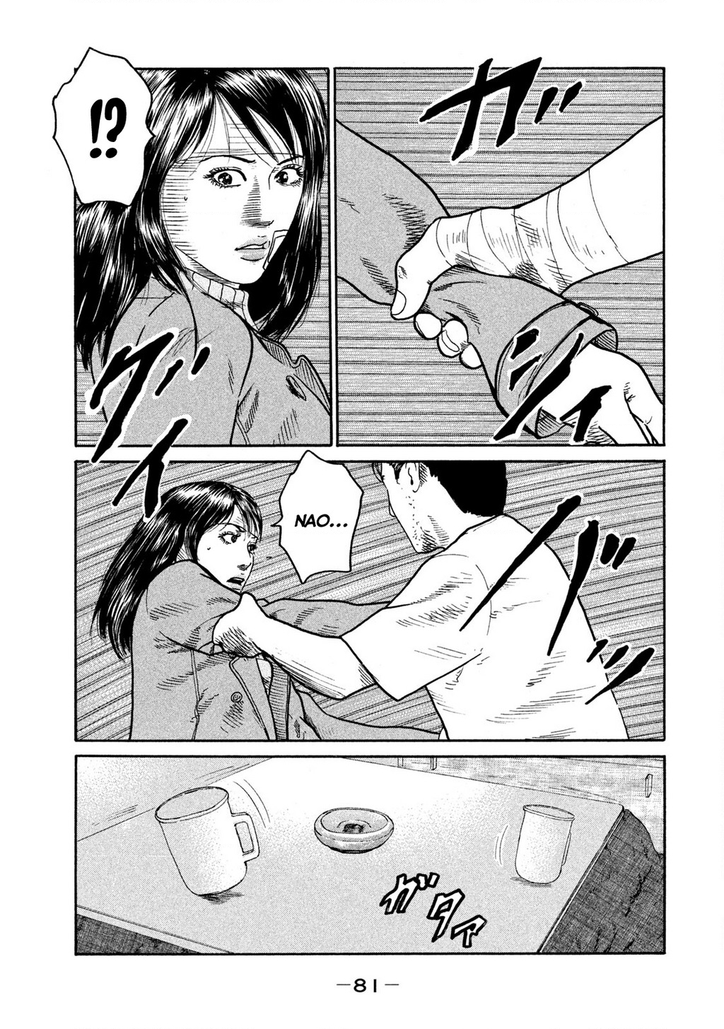 Naniwa Tomoare Chapter 253 - Trang 2