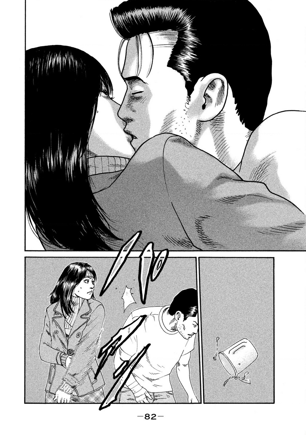 Naniwa Tomoare Chapter 253 - Trang 2