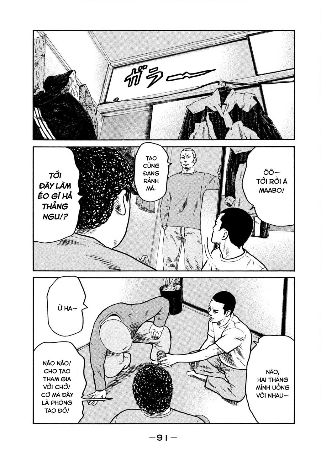 Naniwa Tomoare Chapter 253 - Trang 2