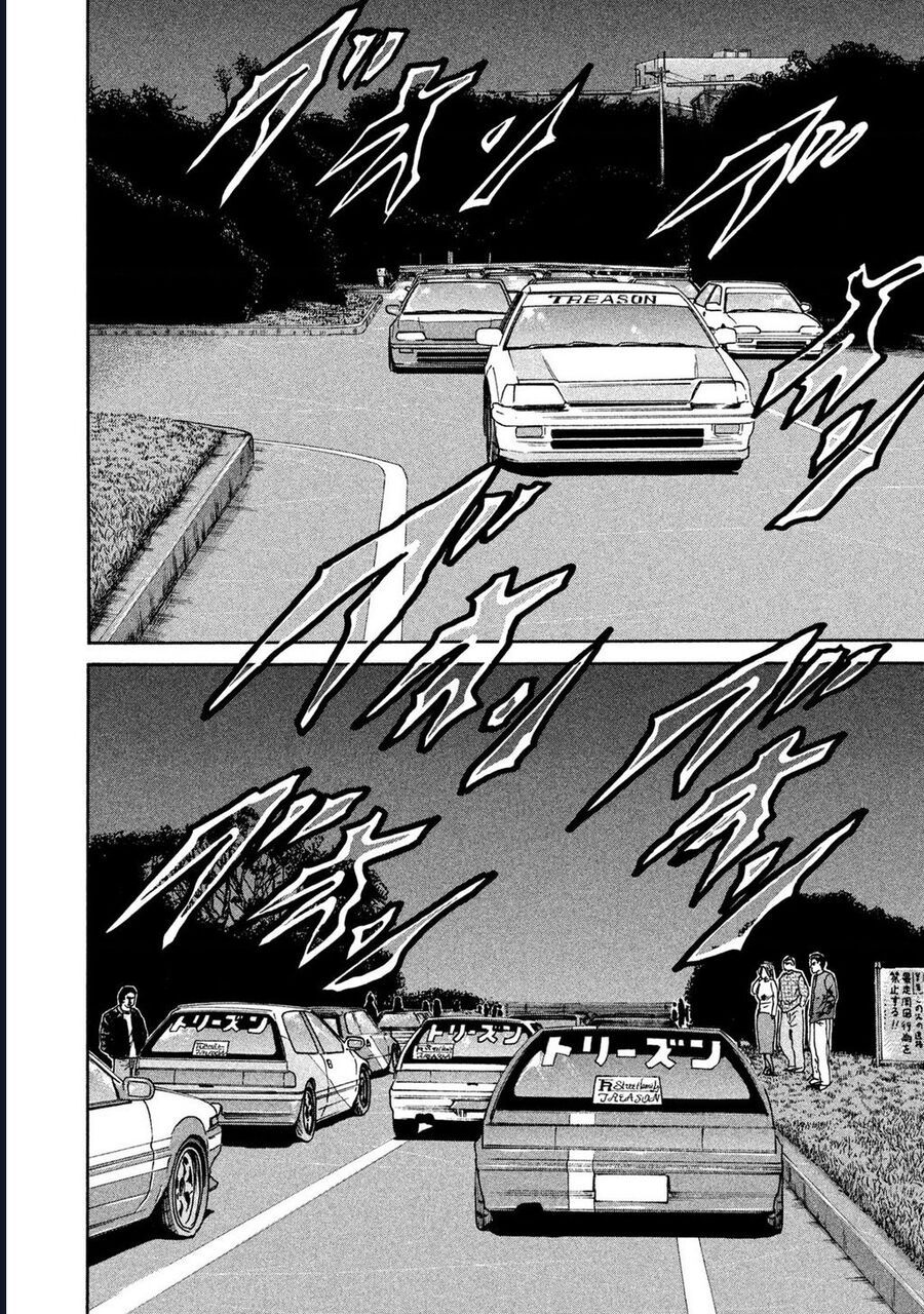 Naniwa Tomoare Chapter 258 - Trang 2