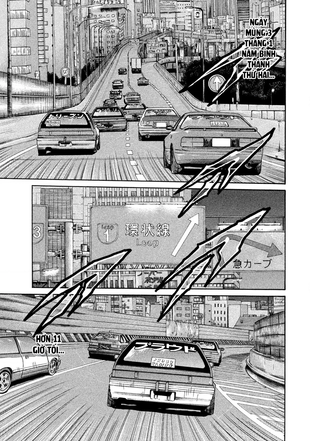 Naniwa Tomoare Chapter 261 - Trang 2
