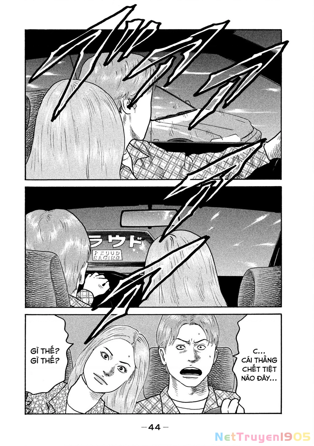 Naniwa Tomoare Chapter 262 - Trang 2