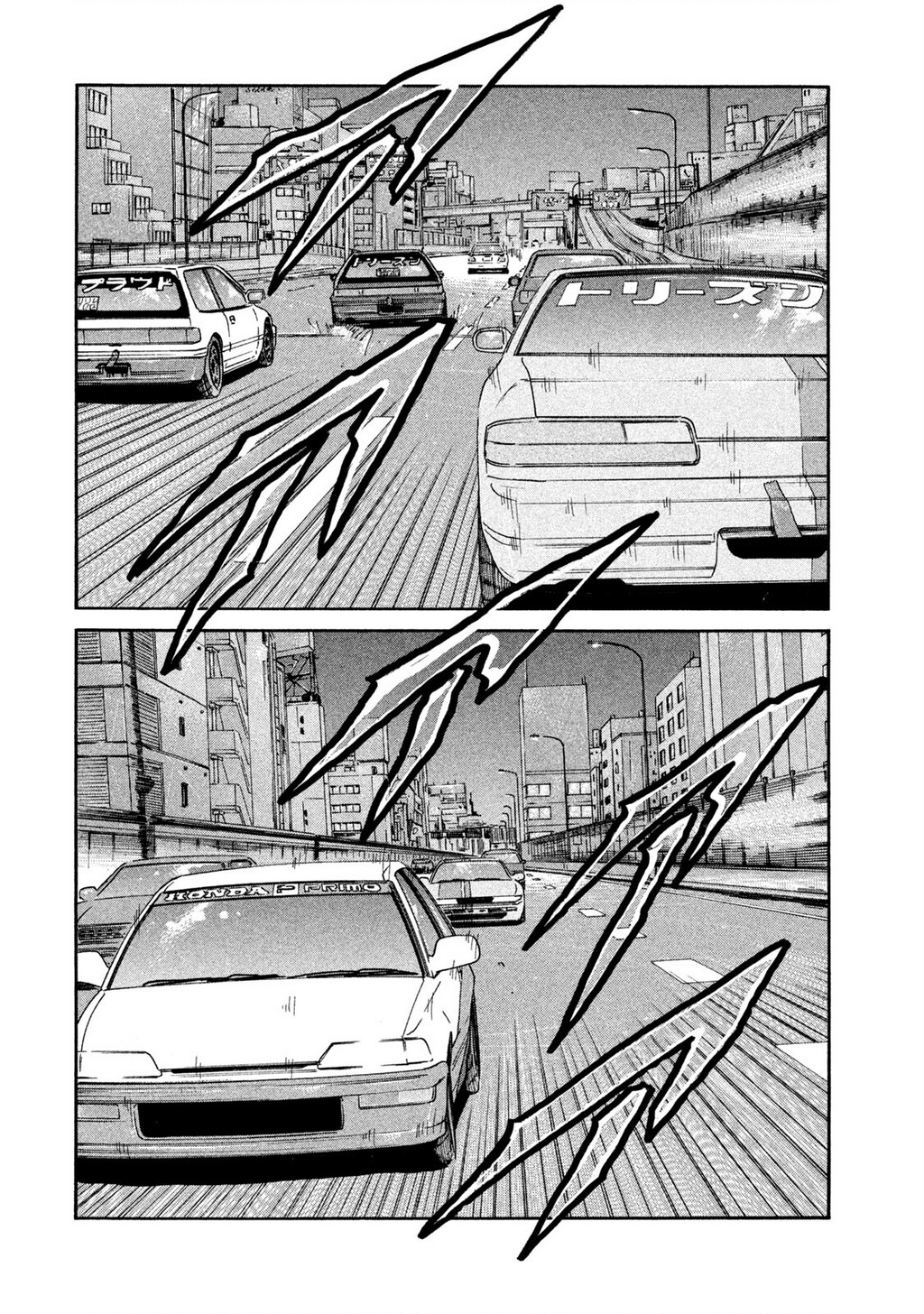 Naniwa Tomoare Chapter 263 - Trang 2