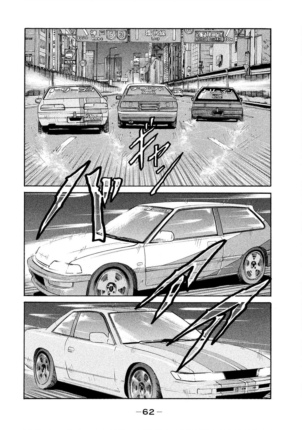 Naniwa Tomoare Chapter 263 - Trang 2