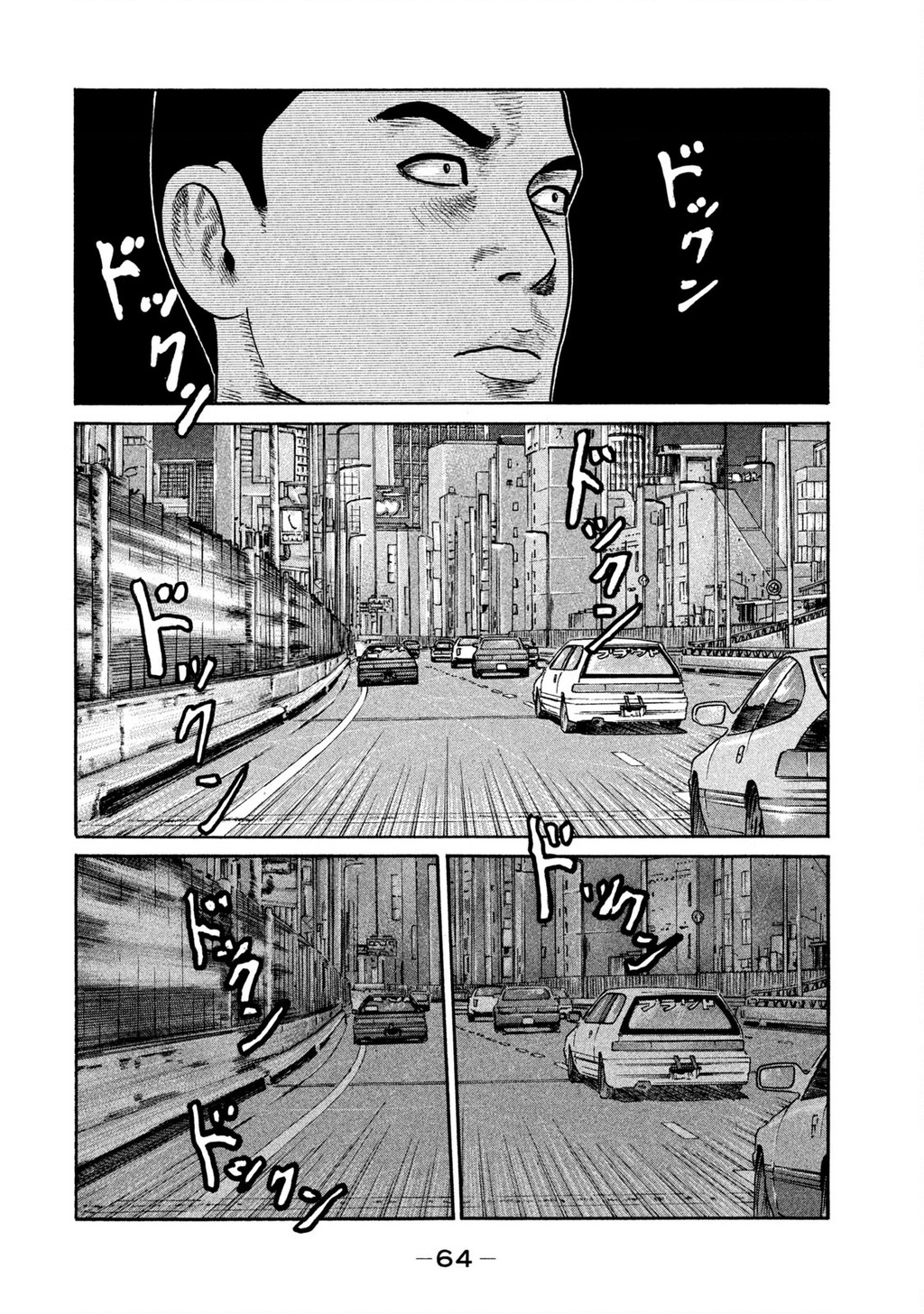 Naniwa Tomoare Chapter 263 - Trang 2