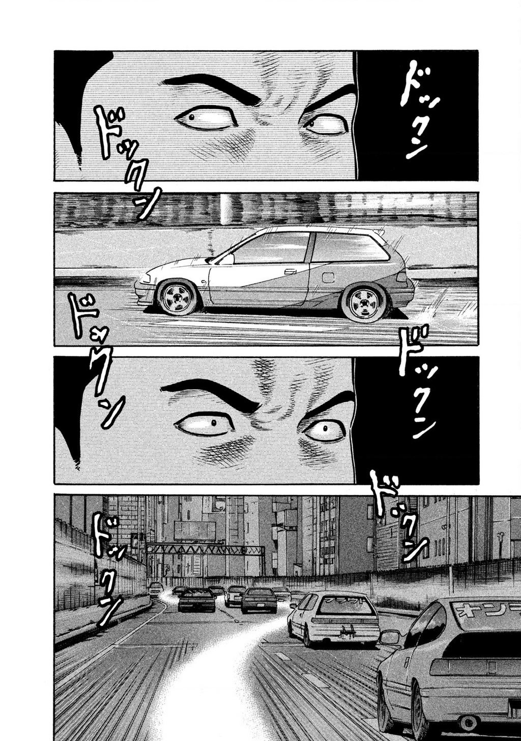 Naniwa Tomoare Chapter 263 - Trang 2