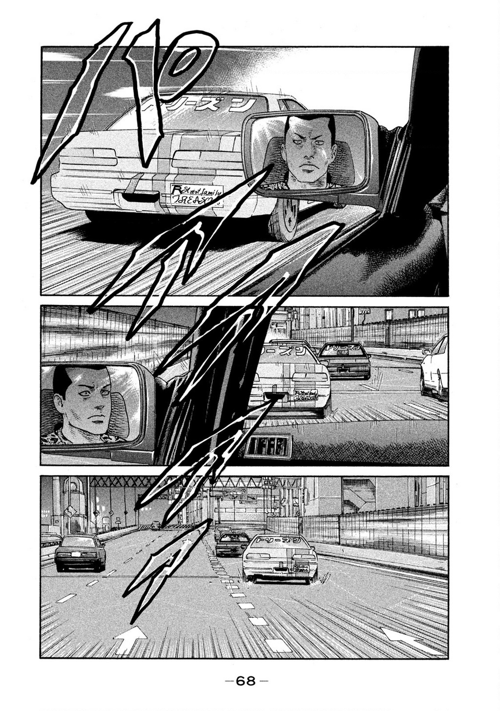 Naniwa Tomoare Chapter 263 - Trang 2